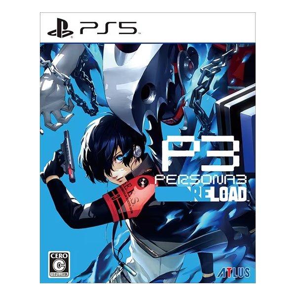PlayStation ペルソナ3 リロード 通常版 PS5用ソフト