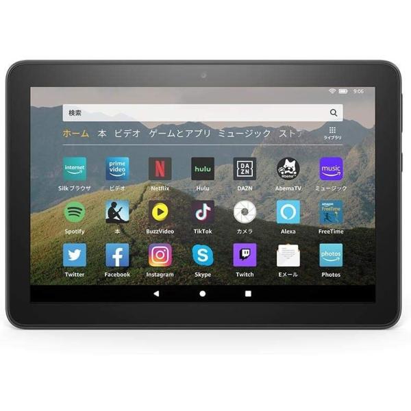 amazon Fire HD 8 タブレット ブラック (8インチHDディスプレイ
