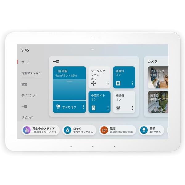 Echo Hub (エコーハブ) : らいぶshop - 通販 - Yahoo!ショッピング Echo Hub (エコーハブ) : らいぶshop - 通販 - Yahoo!ショッピング