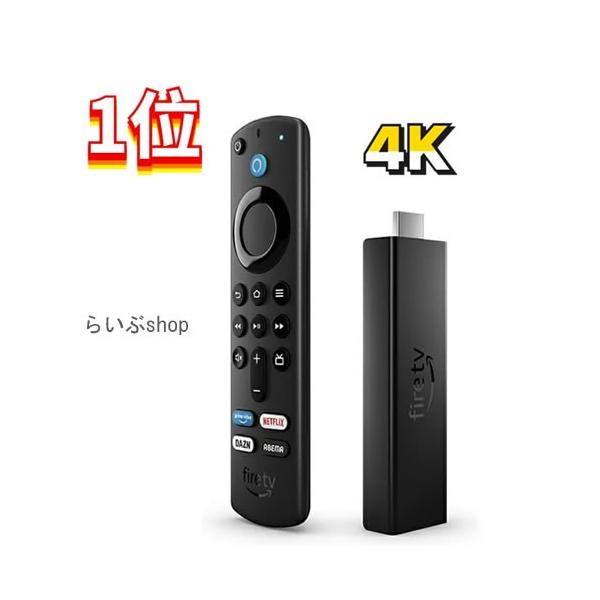 Amazon アマゾン Fire TV Stick 4K Max