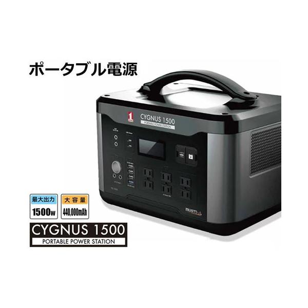 C`lMTM@|[^ud@ CYGNUS1500@ PB-1500A @őo1500W@ e440,000Ah