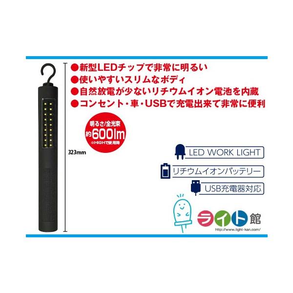 xmq@[dLEDƓ@DN-301@USB[d@SMD-LEDƓ