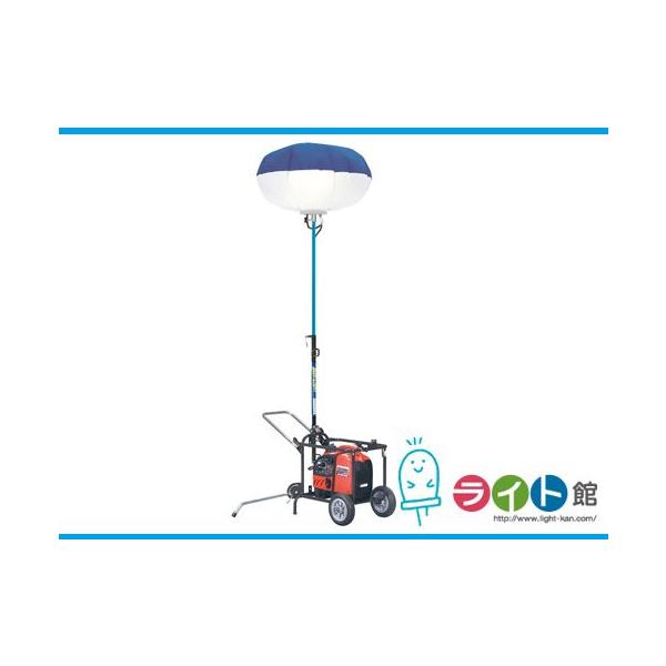 やまびこ産業(新ダイワ)LEDバルーン投光器 EMB240LIE-S 夜間 やまびこ産業(新ダイワ)LEDバルーン投光器 EMB240LIE-S 夜間