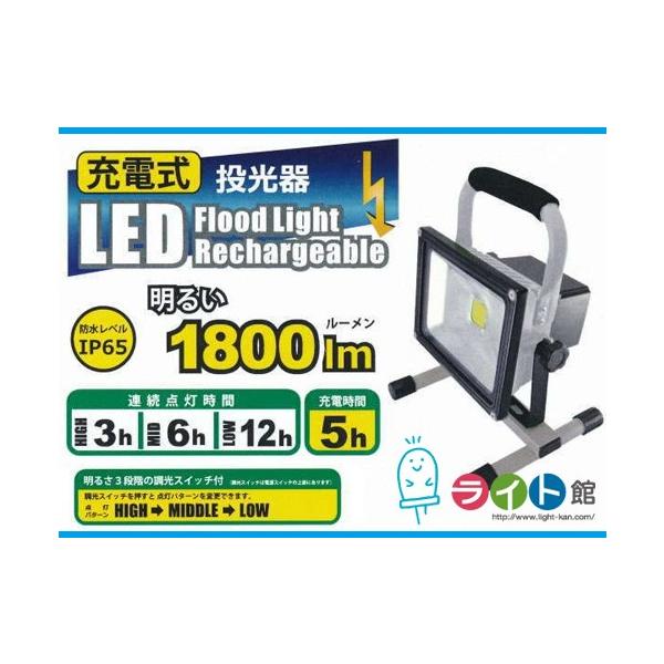LED@cdC@[dLED@20W^@F026-20W@`ECIobe[@1800[