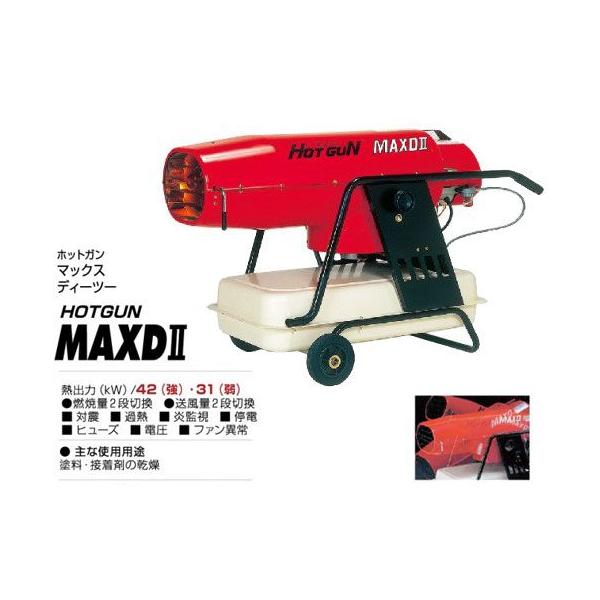 É@@MICq[^[ HOTGUN(zbgK) HGMAXDIII(MAXD3)@ 50/60Hzp@ysiz