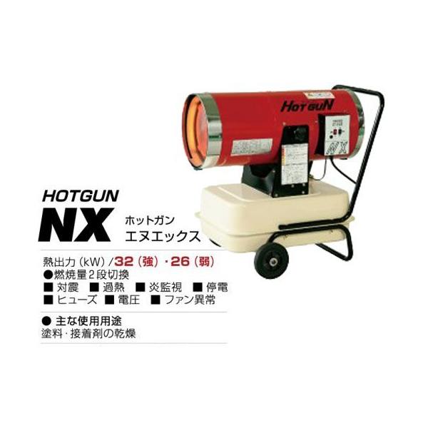 É@@MICq[^[ HOTGUN(zbgK) HGNX@ 50/60Hzp@ysiz