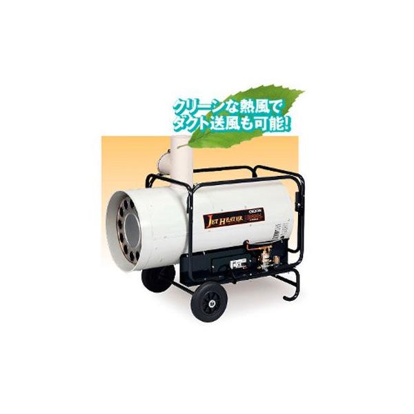 II@WFbgq[^[HS@HS290-L @JET FURNACE@ysiz