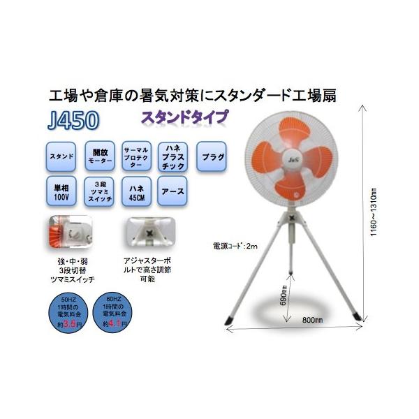 HƗp@@H@WFCAhGX J&amp;S @J450