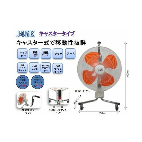 HƗp@@LX^[@WFCAhGX J&amp;S @J45K@