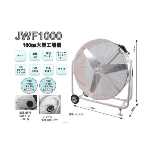 HƗp@@^H@WFCAhGX@J&amp;S @JWF1000@ysiz