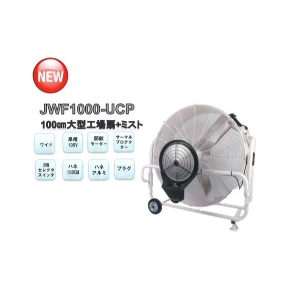 ^HƗp@@WFCAhGX@J&amp;S @^~Xg@JWF1000-UCP@ysiz