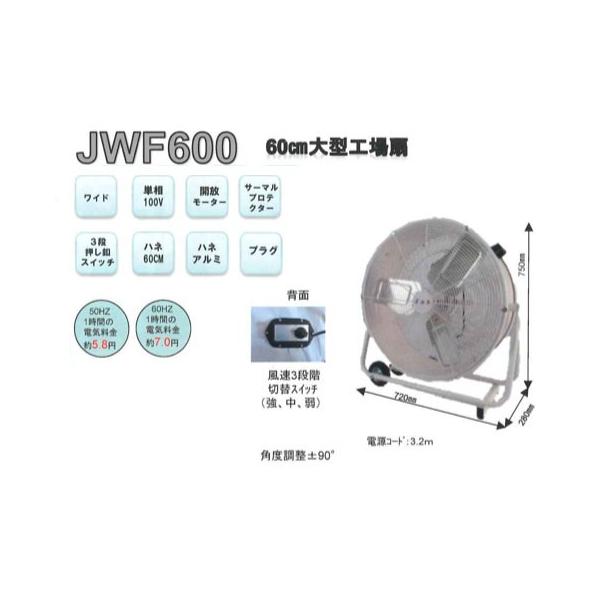 HƗp@@^t@@WFCAhGX@J&amp;S JWF600@ysiz