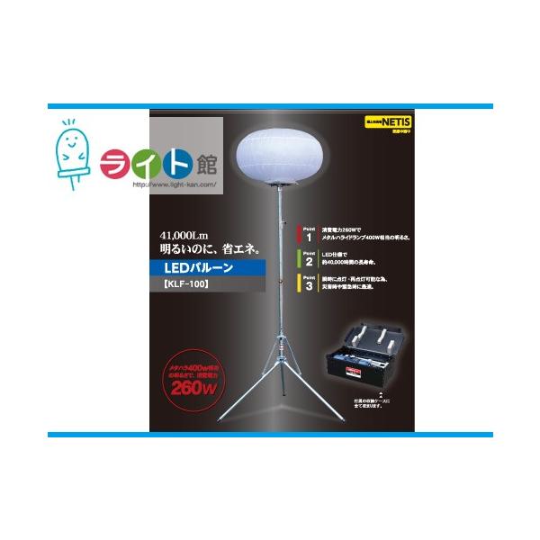 o[@L^YƁ@LEDo[@KLF-100@ysiz