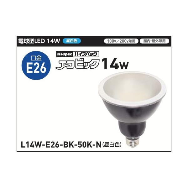 H L14W-E26-BK-50K-N@LEDGRrbN14W  XCh^Cv LEDd̂  E26 F 1820Lm 13.8W 