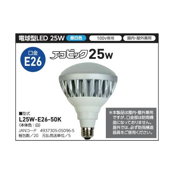 H L25W-E26-50K@LEDGRrbN25W XCh^Cv 2310Lm 26W@d̂