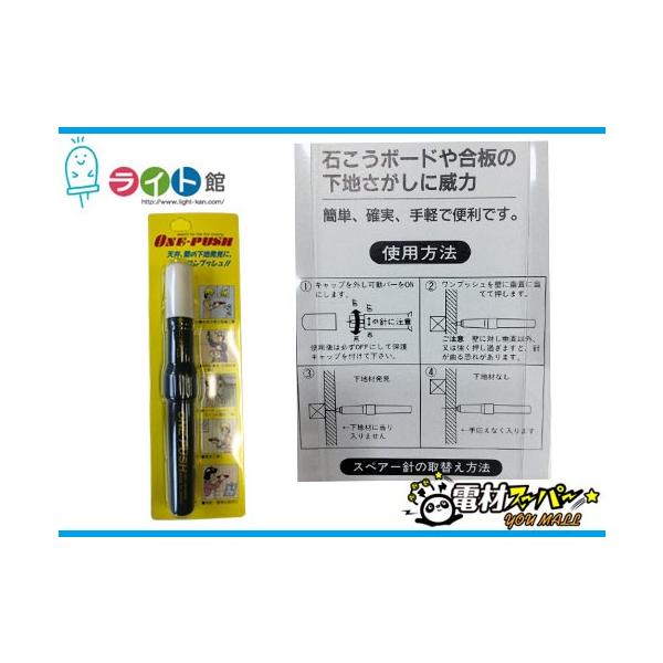 y݌ɂz΍p{[h nT vbV one-push OP-23P