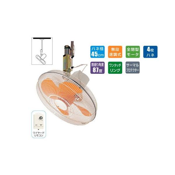 light-kan_sf-45mhv-2va