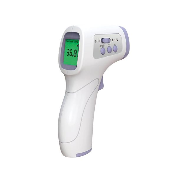 非接触体温計 非接触式電子温度計 体温測定器 赤外線温度計 GP 非接触体温計 非接触式電子温度計 体温測定器 赤外線温度計 GP