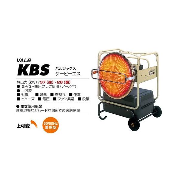 É@@ԊOq[^[@oVbNX@VAL6-KBS@ysiz