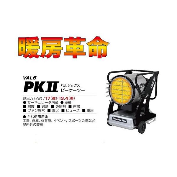 É@@ԊOq[^[@oVbNX@VAL6-PK2@ysiz