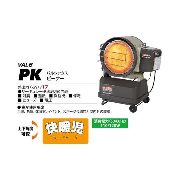 É@@ԊOq[^[@VAL6PKII@i60Hz)@ysiz