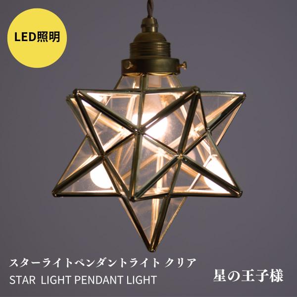 light-open_kmp-1117
