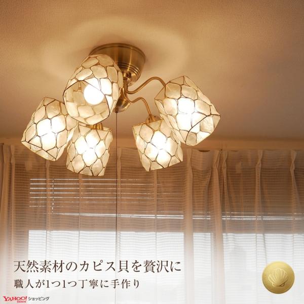 シャンデリア 照明 おしゃれ 天井照明 led ライト 北欧 おしゃれリビング ダイニング 照明 6畳 8畳 照明器具