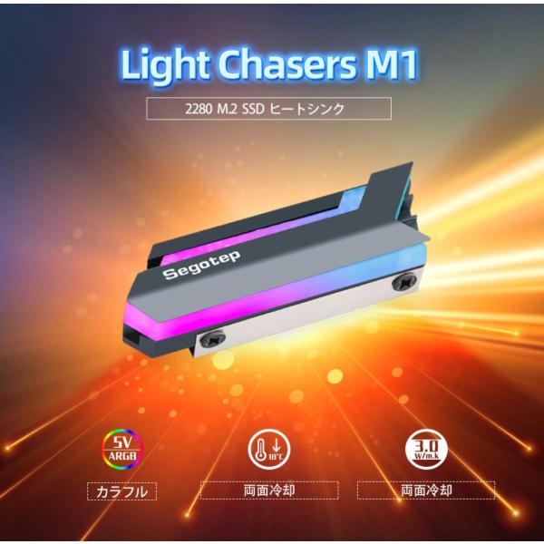 1.高温によるM.2ハードディスクの減速問題を有効に解決する。5V ARGBメインボードオーラー同期化機能で、より素晴らしいケース外観を仕上げる。2.アルミニウム合金は最大18°Cで優れた冷却効果を発揮し、高性能 SSDなどに最適化性能をも...