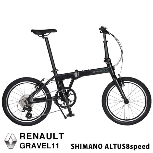 ⭐︎Renault 折りたたみ自転車 20インチ/ライト/サドルカスタム/ルノー ⭐︎Renault 折りたたみ自転車 20インチ/ライト/サドルカスタム/ルノー