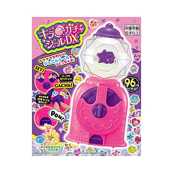 キラガチャシール DX : HIKARIショップ - 通販 - Yahoo!ショッピング