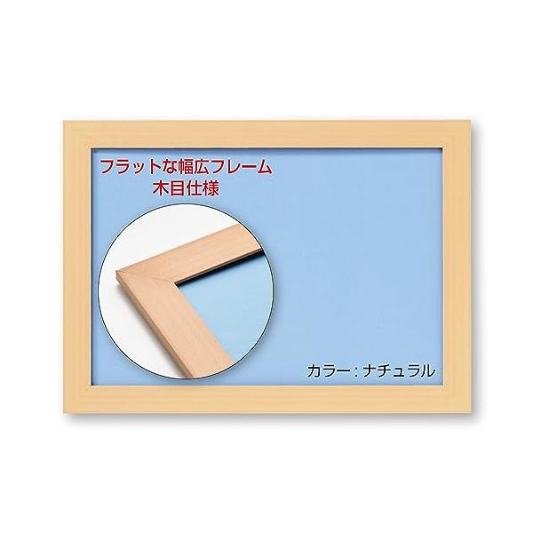 シンプルUVカットナチュラル/26×38cm(パネルNo.3)/NTP031-C・Color:ナチュラルSize:26×38cm(パネルNo.3)・パッケージ個数:1・パズル対応サイズ：38×26cm(3)・フラットな平面フレームが美しく柄...