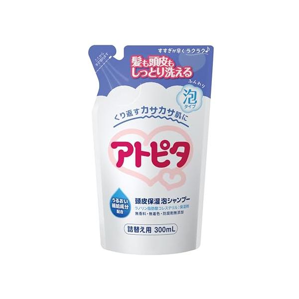 アトピタ 保湿頭皮 シャンプー 泡タイプ 詰替え用 300ml