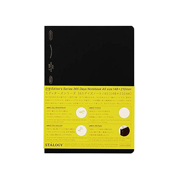 他サイト： ニトムズ STALOGY ノート A5 方眼 365デイズノート ブラック S4101の商品画像