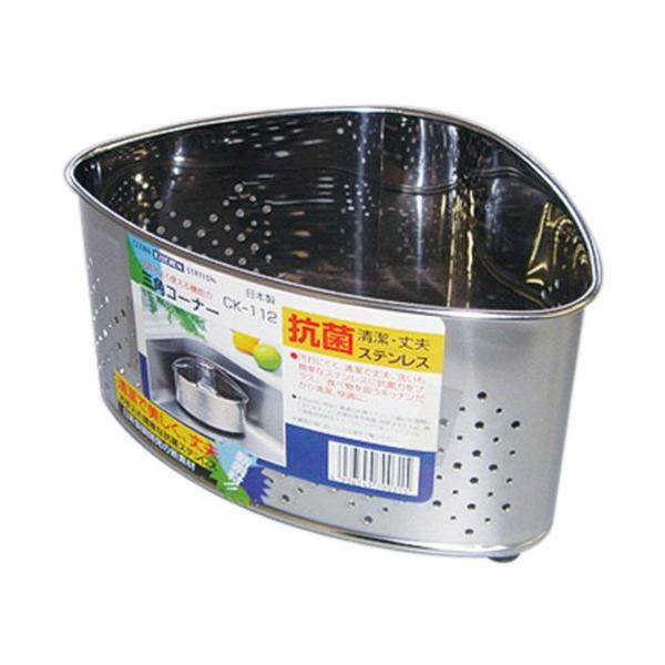 三角コーナーシルバー/200x146xH115mm/-・パッケージ個数:1・外寸 :200×145×H100mm・製品重量:220g・材質:抗菌ステンレス