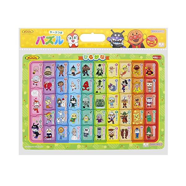 他サイト： サンスター文具 知育パズル ひらがな それいけアンパンマン 6400010Aの商品画像