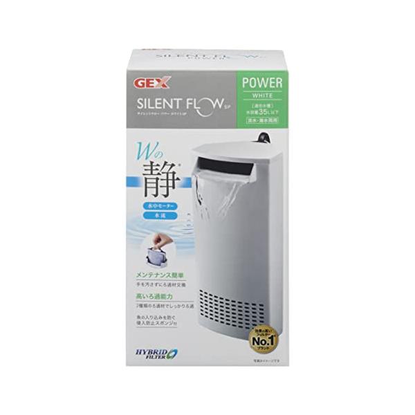 他サイト： ジェックス GEX AQUA FILTER サイレントフローパワー ホワイトSP ハイブリッドフィルター 水中設置式 コーナー設置型の商品画像