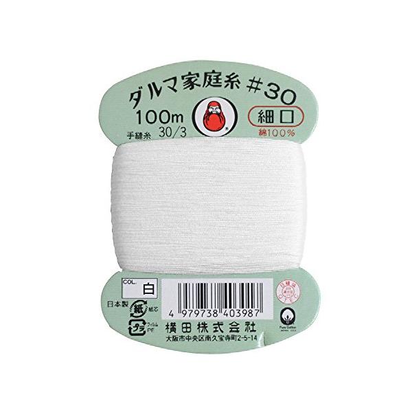 他サイト： 横田 ダルマ 家庭糸 手縫い糸 30番手 細口 100m巻 col.白 0115の商品画像