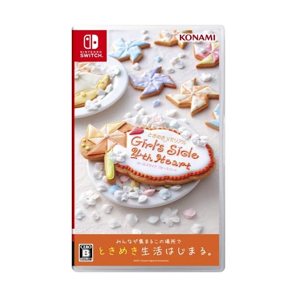 任天堂スイッチ ときめきメモリアルGirls side 4th heart 001.jpg