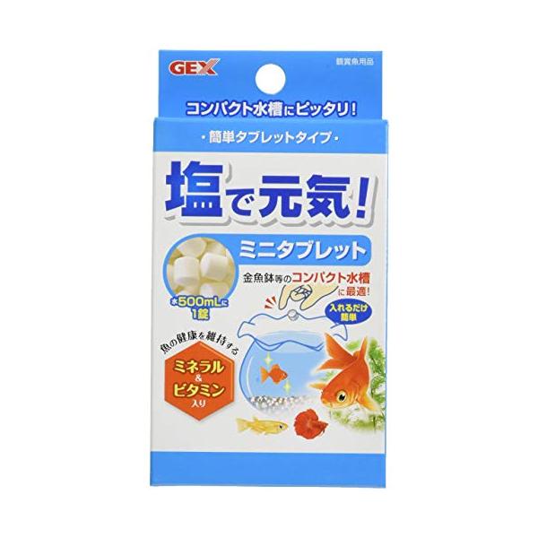 他サイト： GEXジェックス 塩で元気 ミニタブレット 50錠 幅80X奥行20X高さ153mm 50錠の商品画像