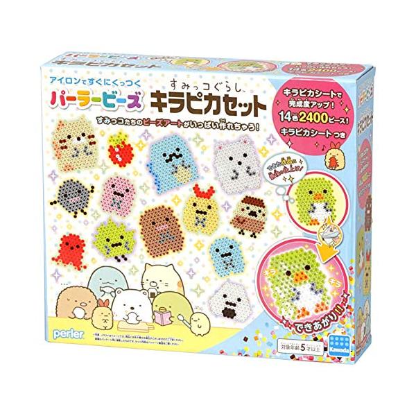 カワダ(Kawada) ビーズキット 『パーラービーズ すみっコぐらし キラピカセット 80-53452』