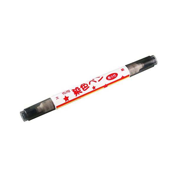 他サイト： 清原 KIYOHARA 布用染色ペンツイン 太字 細字 #09 黒 MFPW09の商品画像