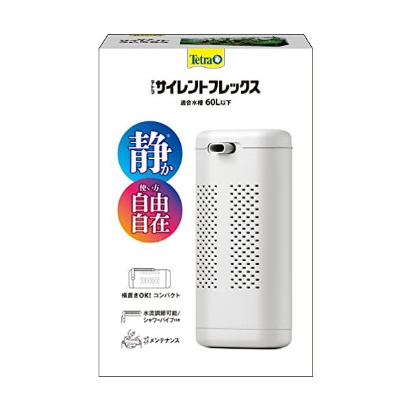 他サイト： テトラ (Tetra) テトラ サイレントフレックス 水中フィルター 水槽 ろ過 アクアリウム 水質 改善 観賞魚 淡水魚 海水魚の商品画像