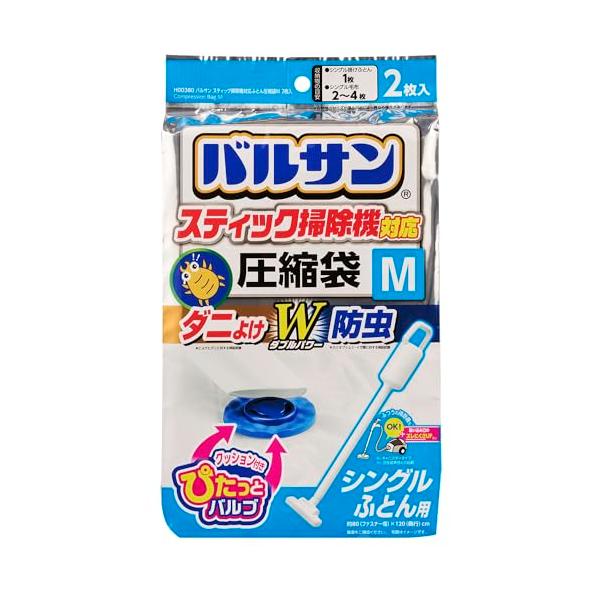 他サイト： レック(LEC) バルサン スティック掃除機対応 ダニ除け・防虫加工 ふとん圧縮袋 Mサイズ (2枚入) /目安:セミダブル掛けふとん1枚/ふつの商品画像