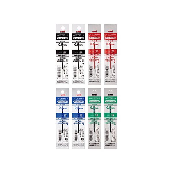 他サイト： 三菱鉛筆 ボールペン替芯 ジェットストリーム 多色多機能 0.5 4色×2本入 SXR8005の商品画像