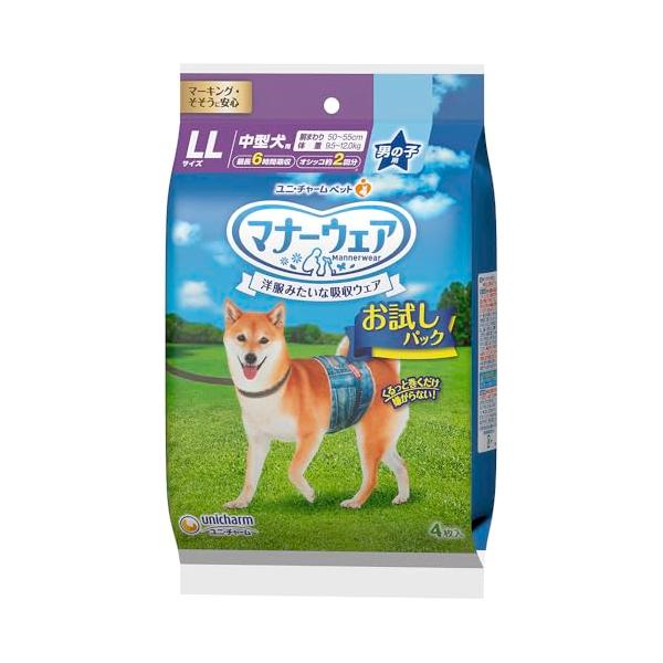他サイト： マナーウェア 男の子用 LLサイズ お試しパック 4枚の商品画像
