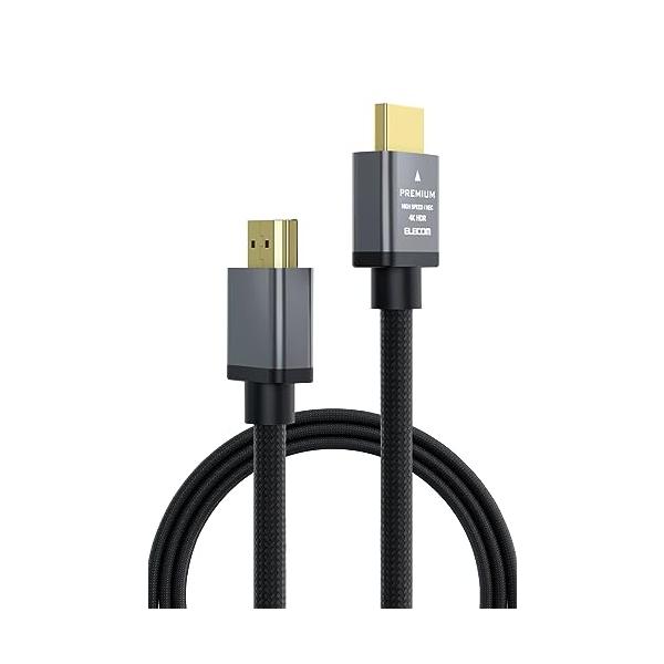 他サイト： エレコム HDMI ケーブル プレミアム 曲げに強い ナイロンメッシュ 2m 4K・2K 【Premium HDMI(R) Cable規格認証済の商品画像