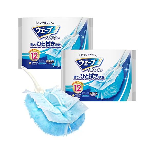 他サイト： ウェーブ【まとめ買い】ウェ-ブハンディワイパー用 取替シート12枚×2個+本体【お掃除道具】の商品画像