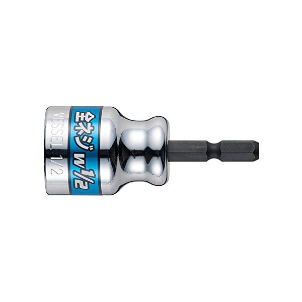 他サイト： ベッセル(VESSEL) 全ネジソケット W1/2 A20ZW40の商品画像