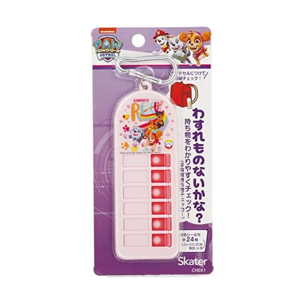 スケーター(Skater) 子供用 持ち物チェッカー 忘れ物チェッカー パウ・パトロール レスキュー CHEK1-A