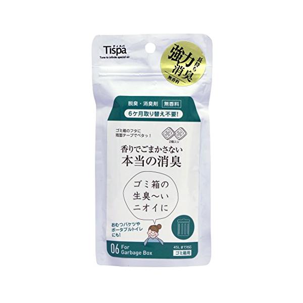 他サイト： ティスパ(Tispa) 香りでごまかさない本当の消臭ゴミ箱用 2個の商品画像